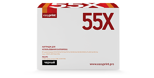55X/724H Картридж EasyPrint LH-55X для HP LJ Enterprise P3015/Canon LBP6750dn (12500 стр.) с чип