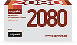 2080 Картридж EasyPrint LB-2080 для Brother HL-2130R/DCP-7055R (700 стр.)