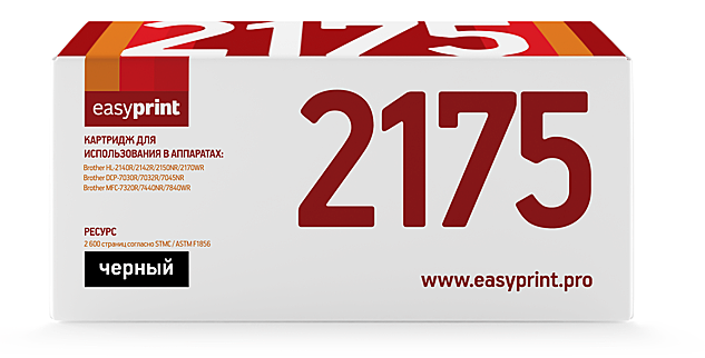 2175 Картридж EasyPrint LB-2175 для Brother HL-2140/2150/DCP-7030/MFC-7320 (2600 стр.)
