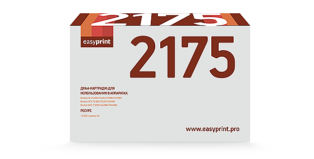 2175D Драм-картридж EasyPrint DB-2175 для Brother HL-2140/2150/2170/DCP-7030/7040/MFC-7320/7840 (120