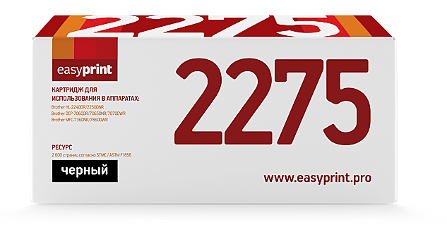 2275/2090 Картридж EasyPrint LB-2275 U для Brother HL-2132R/2240/DCP-7057R/7060/MFC-7360 (2600 стр.)