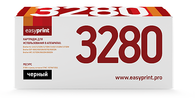 3170/3280 Картридж EasyPrint LB-3280 для Brother HL-5240/5340/DCP-8060/8860 (8000 стр.)